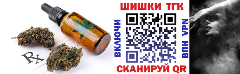 Печенье с ТГК марихуана  Набережные Челны 