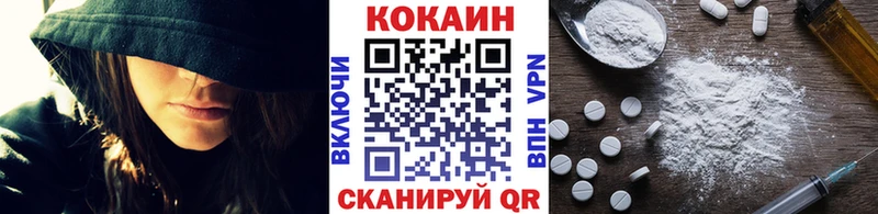 Cocaine Перу Набережные Челны