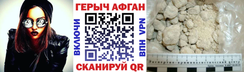 kraken tor Набережные Челны Героин гречка где купить наркоту