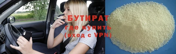 экстази Семилуки