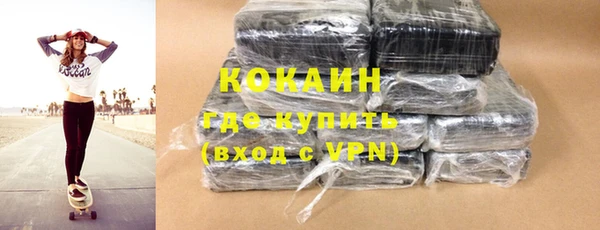кокаин премиум Покров