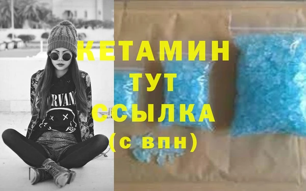 кокаин премиум Покров
