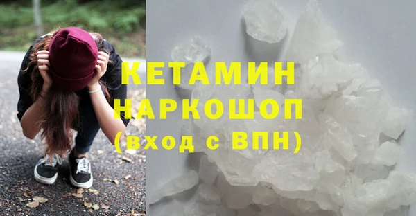 дистиллят марихуана Семёнов