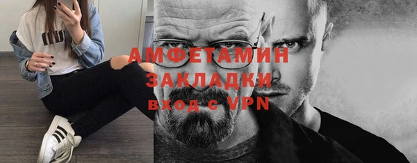 дистиллят марихуана Семёнов
