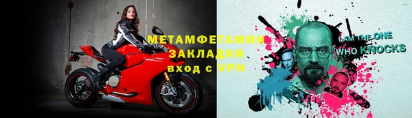 амфетамин Покачи