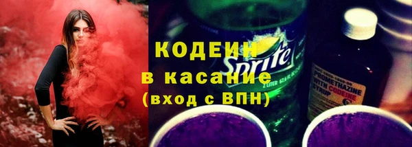 экстази Покровск