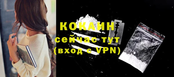 экстази Покровск