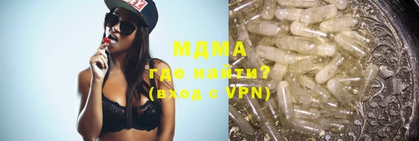 дистиллят марихуана Семёнов