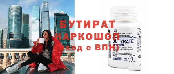 кокаин премиум Покров
