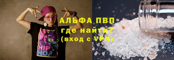 марихуана Семикаракорск