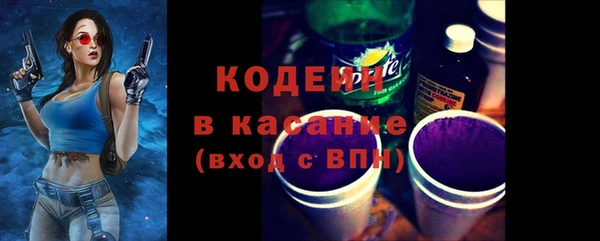кокаин премиум Покров
