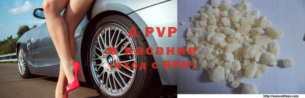 экстази Семилуки