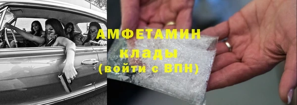 экстази Семилуки
