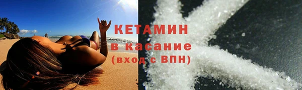 марихуана Семикаракорск