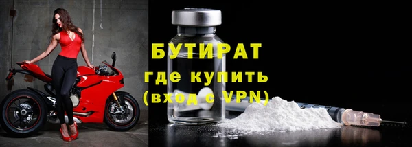 кокаин премиум Покров
