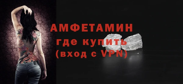 экстази Покровск