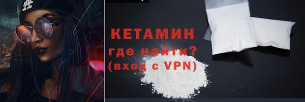 экстази Покровск