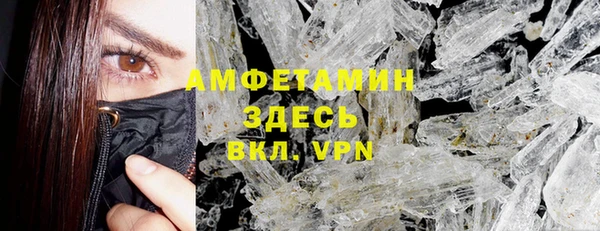 амфетамин Покачи