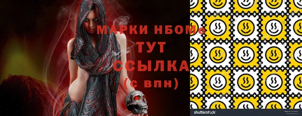 марихуана Семикаракорск