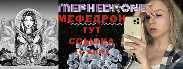 амфетамин Покачи