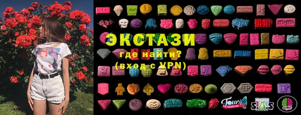 экстази Семилуки