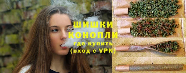 дистиллят марихуана Семёнов