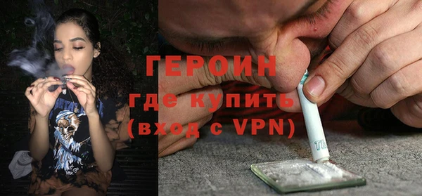 амфетамин Покачи