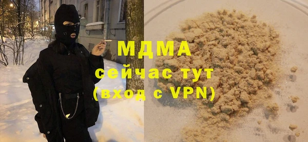 экстази Семилуки