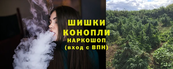 марихуана Семикаракорск