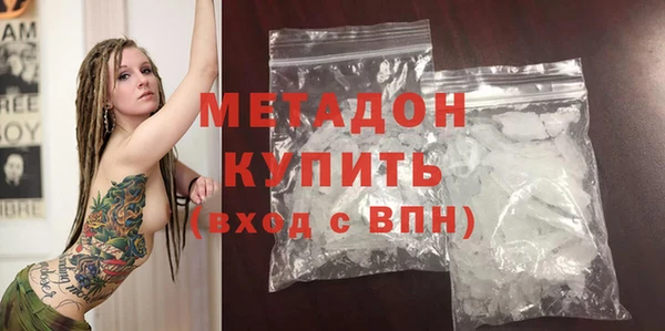 экстази Семилуки