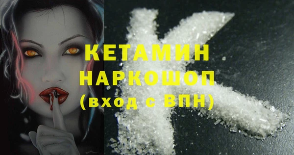 кокаин премиум Покров