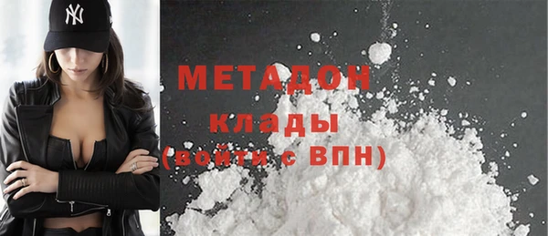 марихуана Семикаракорск