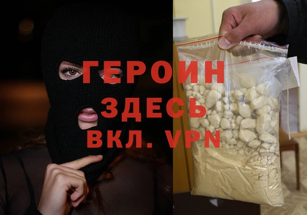 экстази Покровск