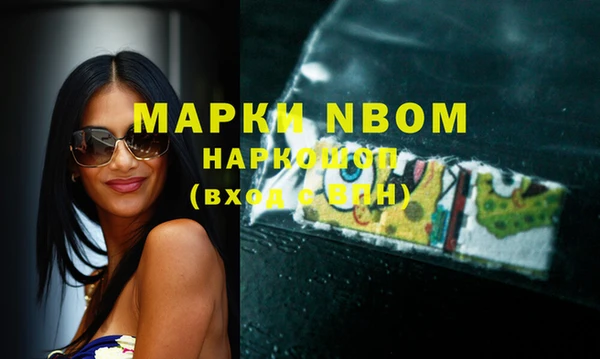 дистиллят марихуана Семёнов