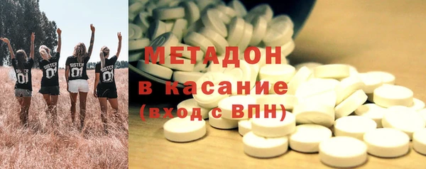 амфетамин Покачи
