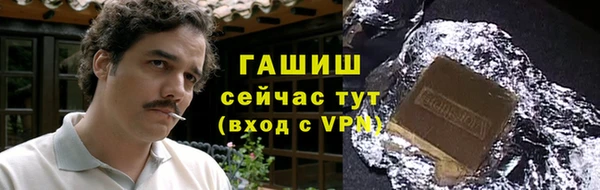 экстази Семилуки