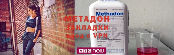 марихуана Семикаракорск