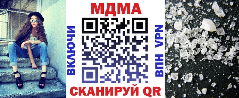 MDMA молли  Набережные Челны 