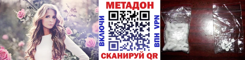 МЕТАДОН мёд  мега зеркало  Набережные Челны  наркотики 