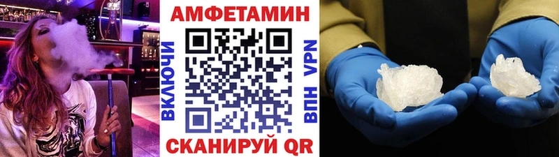 МЕТАМФЕТАМИН витя  где можно купить наркотик  Набережные Челны 
