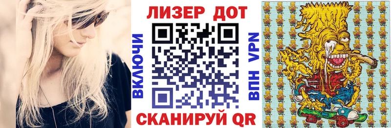Марки N-bome 1,8мг  Набережные Челны 