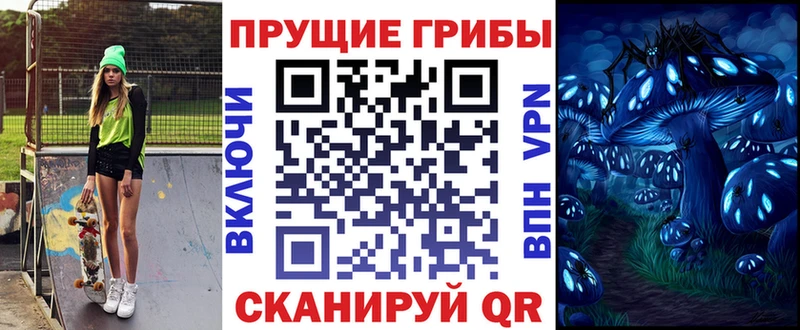 мориарти клад  закладка  Набережные Челны  Галлюциногенные грибы GOLDEN TEACHER 