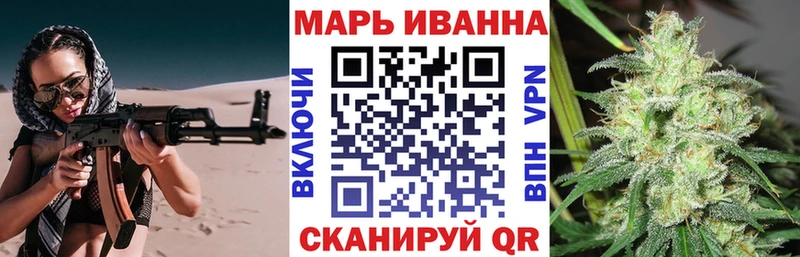 сколько стоит  Набережные Челны  Шишки марихуана Bruce Banner 